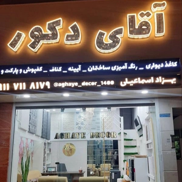 1710322217791.webp