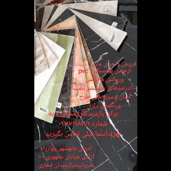 1712657998237.webp