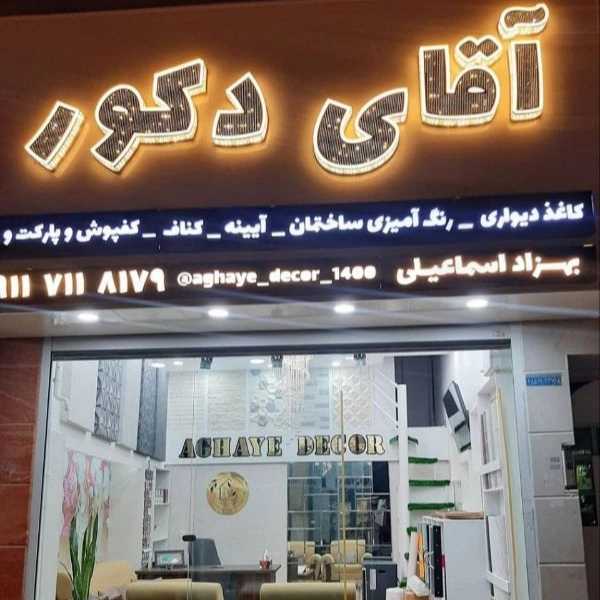 1710322217791.webp