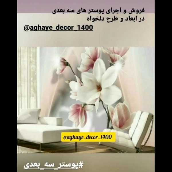 1710322233295.webp