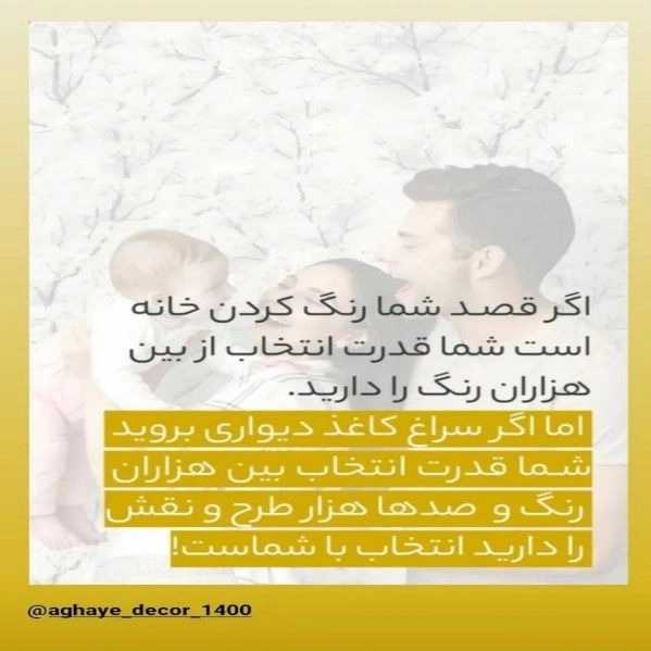 1710324817158.webp